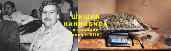 каннабис Волоколамск